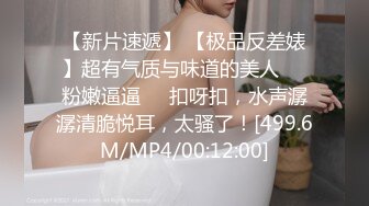 STP32100 天美传媒 TMW188 淫欲酒精游戏 金宝娜 VIP0600