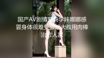 风骚‘御娘’TS金美娜,妖精哪里跑 快过来吃俺鸡巴，美妖舔功一流 我想你全射嘴里 好骚呀！