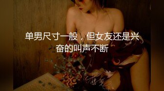 无人后继02百褶裙抄底