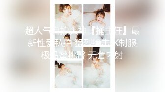 【新片速遞】 探花阿柒酒店约外围偷拍网红脸❤️整容美女六九互舔插到下面出白浆淫语叫爽