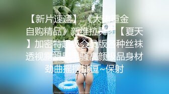 【全網推薦】【泄密】高顏值極品顏值美女『李時雨』超大尺度自拍流出 清純的外表下隱藏著一顆騷動的心～ (2)