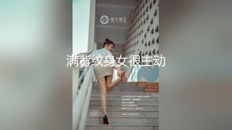   空姐美女琪琪和纹身男友性爱自拍流出 网状黑丝长腿 连续抽插操出白浆高潮 完美露脸