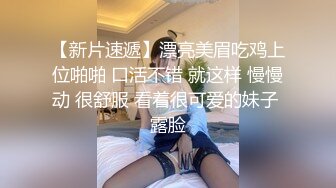 宾馆后入肥臀浪女