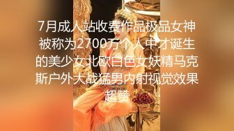 2024年流出，秀人网新人，尺度最大的一次，【白笑笑_金tiao】，高质量美女 全裸 漏奶子 漏鲍 (2)