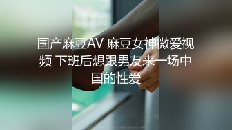 【新片速遞】  起点传媒 性视界传媒 XSJBW009 在家里被老婆的闺蜜强上 仙儿媛【水印】