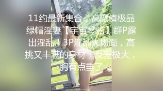 眼镜老公无套爆操肥穴，露脸长发御姐，销魂式玩穴