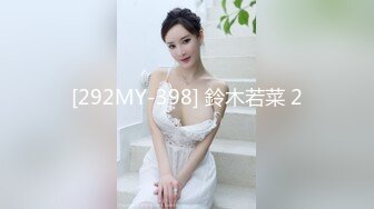 【极品女神系列】沙发后入猛操极品身材披肩美乳女神 手打PP连续抽插 淫荡口交 爆操淫叫干到昏厥 完整版OK