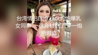 小情侣做爱妹子身材健美活力啪啪肆意吞吐鸡巴啪啪