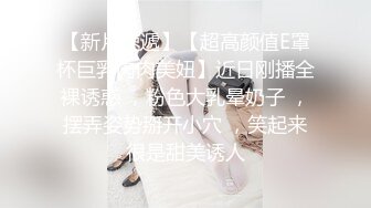 叔嫂乱伦 性欲旺盛的嫂子平时靠勾引小叔子来满足自己生理需求穿着性感内衣高跟啪啪