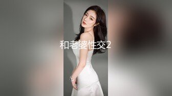 野外车震，寻找路人3p老婆，大爷胆子太小