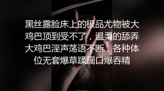    酒店偷拍  四眼哪来这么好福气  如此漂亮的女友 还穿上JK制服，先舔个够，晚上打一炮