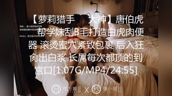 糖心Vlog.淫荡少妇母狗调教记-西门庆