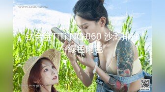 【新片速遞】 这妹子好骚，来大姨妈了还秀，撅着屁股道具捅菊花，看逼逼流血不一样的刺激诱惑狼友，掰开逼逼看逼洞好深