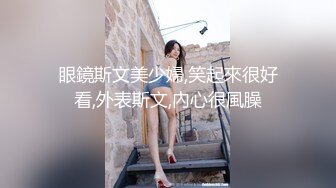 美女如云，车模外围三线全是高质量名媛，推特金主大神【北王】私拍，操控玩肏各种露脸女神，人生赢家 (13)