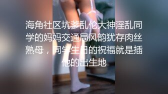  小伙高价约操两个极品外围美女双飞，换上吊带网袜一起服务，翘起屁股轮番操