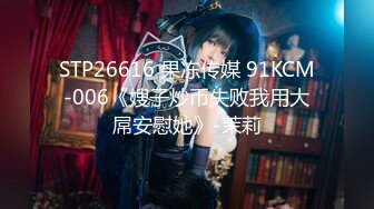 FC2-PPV-3166184 没有经验的未经处理的阴毛 Hiyokko!! ︎ 嘲笑考珀腺体的人哭著接受惩罚