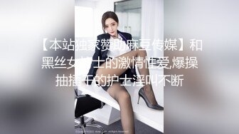 天美传媒TMW136我的妄想女友一到家先口交