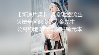 童颜巨乳的小骚货震动棒磨蹭无毛1