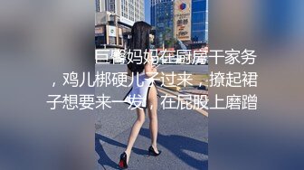 小领导单身宿舍潜规则极品身材的美女下属❤️操的太过瘾床都要摇散架了完美露脸