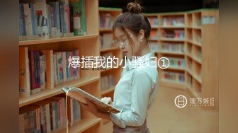 【新片速遞】  三月最新流出极品收藏❤️商场女厕后拍两个学生闺蜜轮流献逼⭐⭐集齐5个白虎店员召唤白虎