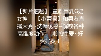 被精瘦大鸡帅哥直男无套狂操