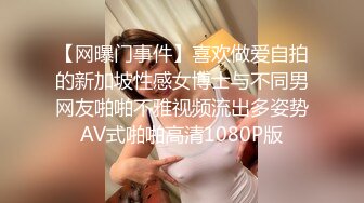 极品少女【04的小朋友】极品颜值小萝莉~菊花和嫩逼都要玩~爽的流白浆【113V】 (91)