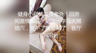 美少妇白丝袜主动给大哥舔鸡巴 大哥醒来各种体位爆草抽插