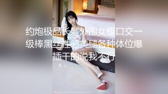 无敌身材短发美少女！腰细胸大完美！【内有联系方式】