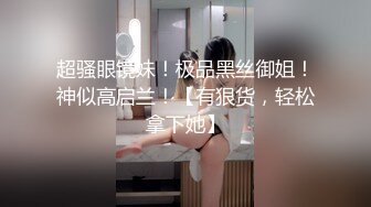 【qingqing521】瑜伽老师，超大难度，倒立一字马，屄里还插着大黑牛 (1)