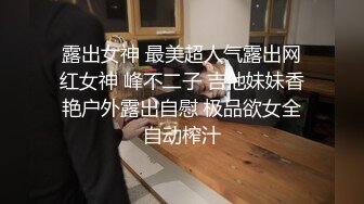 舞蹈嫩妹為學業穿白絲制服被教練高難度姿勢抽插＆不堪重負糖糖河邊意欲自殺被渣男挽救帶回家打炮等 720p