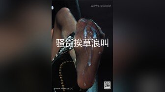 古典旗袍情趣小少妇，小夫妻卧室里操逼高潮