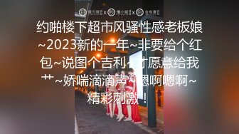 福建师范大学 美术学院母狗 林芯卉 被曝光！和男友在宿舍做爱 洗澡裸体与男友裸聊视频流出！