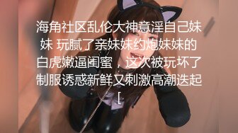  小哥去美女同事的家里打炮身材好BB又紧连干两炮完美露脸