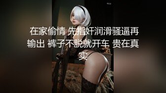 爆乳嫩妹 ANNA 極品包臀聖誕裝的誘惑 女上位瘋狂騎屌索莖 晃動的爆乳軟糯蜜穴 爆操激射傲人胸器