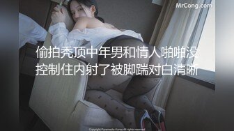 300MIUM-598 働くドMさん. Case.36 宅配水営業/瀧澤さん/24歳 【いつ犯されても、いい】涼しい顔してタイトスカートの下はケツ丸出しのエロストッキングで、精子はごっくん派。「職場へ何しに来てんの？」となじられて感じ始める確信犯的変態。