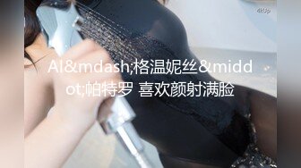 ❤️最新网红瓜曝光，抖音二次元卡哇伊可盐可甜高颜美少女【小九酱】露脸定制私拍，美鲍美菊道具紫薇啪啪呻吟销魂，撸点很高