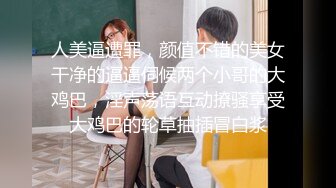 STP25487 战斗民族俄罗斯的绝色丰满女孩迷人内衣真是超诱惑丁字裤内裤下性感屁股足交乳操穴激情爱爱