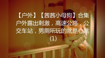 【新片速遞】   骚逼女友一见面就爱吃鸡鸡❤️男：想不想它!女：我觉得它应该会想我呗!男：对，想你的嘴想你的舌头❤️精彩对白刺激！