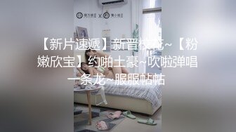 天美传媒 TMG129 公司新同事竟是老板的儿子 宋雨川