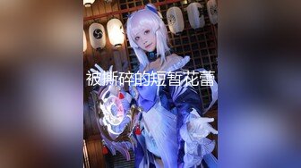 星空无限传媒 xkg-104 cos女模的性爱拍摄-白允儿