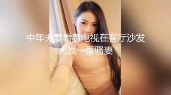 【精品推荐】Transexjapan最新流出妖娆美妖chuli爆操大奶性感少妇 再被男优后入三人开火车