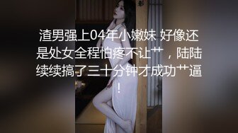 《最新流出秘顶级绿帽》推特高颜模特身材气质网红女神【小小肥羊】，绿帽老公开发娇妻勾引前男友卖淫3P蜂腰蜜桃臀 (3)