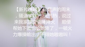 约了个长相甜美白衣妹子酒店啪啪，调情摸奶口硬骑乘抽插呻吟娇喘非常诱人