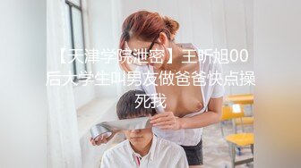 【02萝莉两男两女】深夜街头调教，自慰喷水乳夹刺激，粉嫩听话小骚货本性