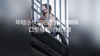 约操JK清纯学生妹 套子操掉了索性无套 内射之后还问女孩吃药了没 真是个渣男！