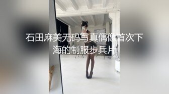 大二学妹第一段