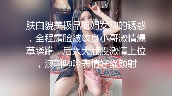 可爱兔尾巴可爱萌妹〖下面有根棒棒糖〗小女友带上肛塞兔尾巴 最强电臀榨干男友精液连射两次 魔鬼身材白虎粉逼