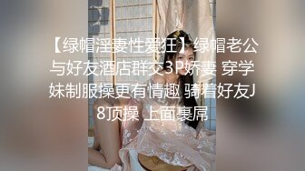 今日推荐大耳环气质型美女小姐姐 撩起背心揉搓奶子  拨开内裤特写掰穴  黑色网袜大长腿  手指扣入假屌进出抽插