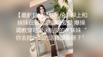 极品乱伦玩弄母亲。妈：让妈休息会，妈妈累了，别胡闹，这孩子怎么这么胡闹，孩子不要不要~~~