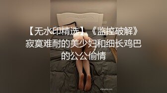 22岁极品美女，前凸后翘粉穴诱人